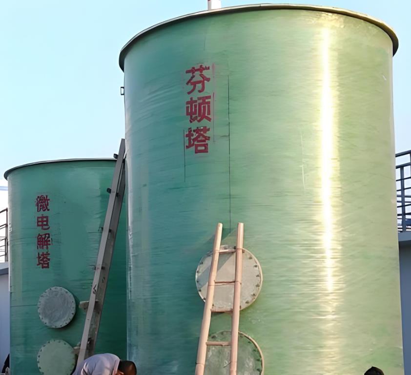 松北芬顿氧化设备